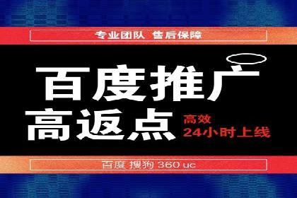 案例分析：百度推广排名提升的秘诀