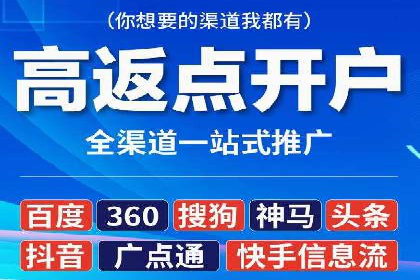 信息流广告投放实战：如何提高点击率
