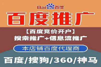 案例解析：SEM搜索引擎优化如何提高网站用户体验